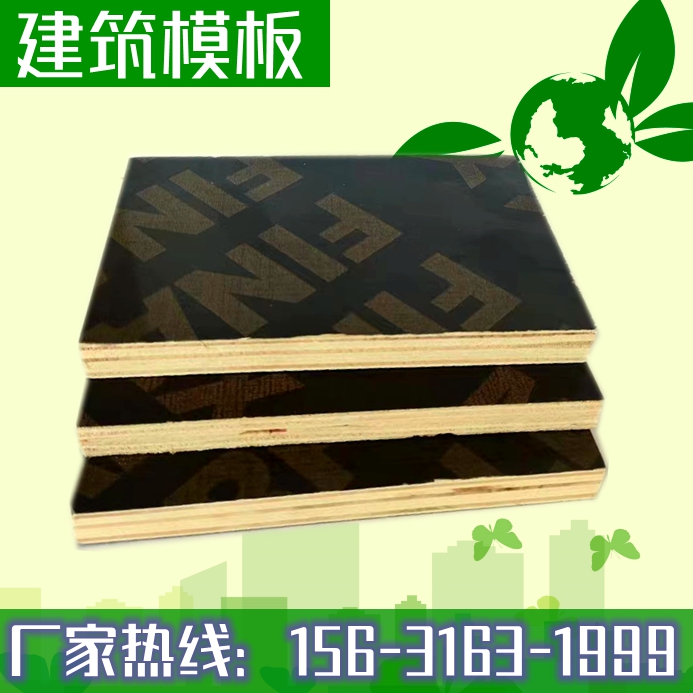建筑模板廠家解析，為什么清水模板這么受歡迎